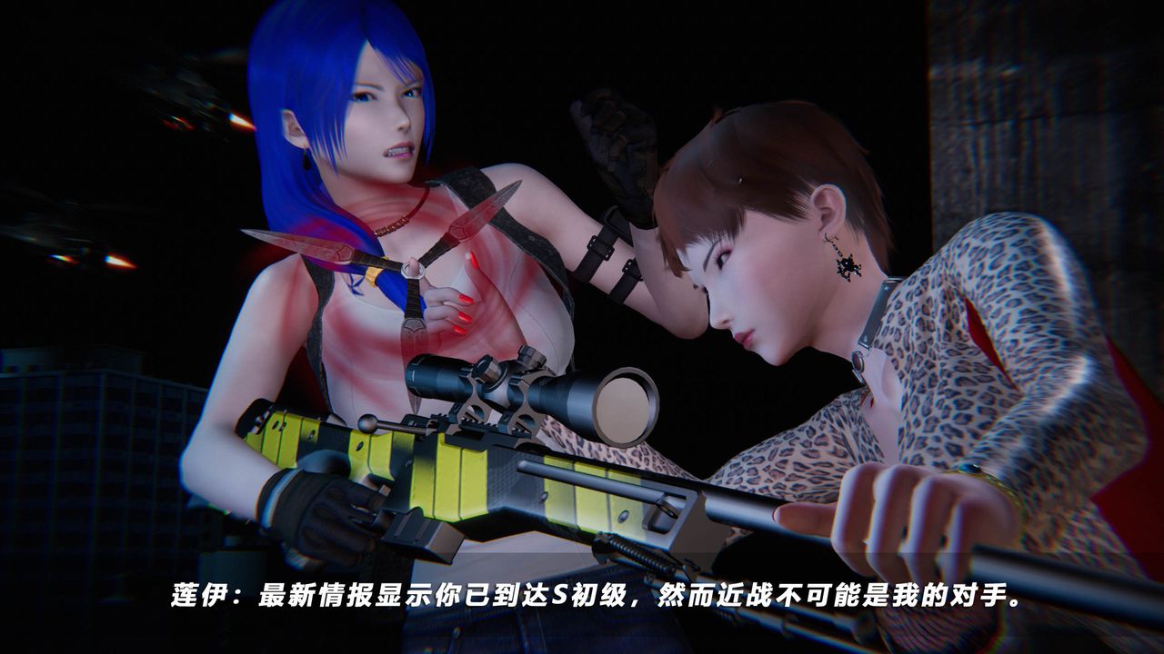 [3D]蝴蝶之殇第四季-罪城VICECITY第37话