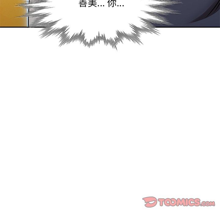 坏坏的大嫂第27话