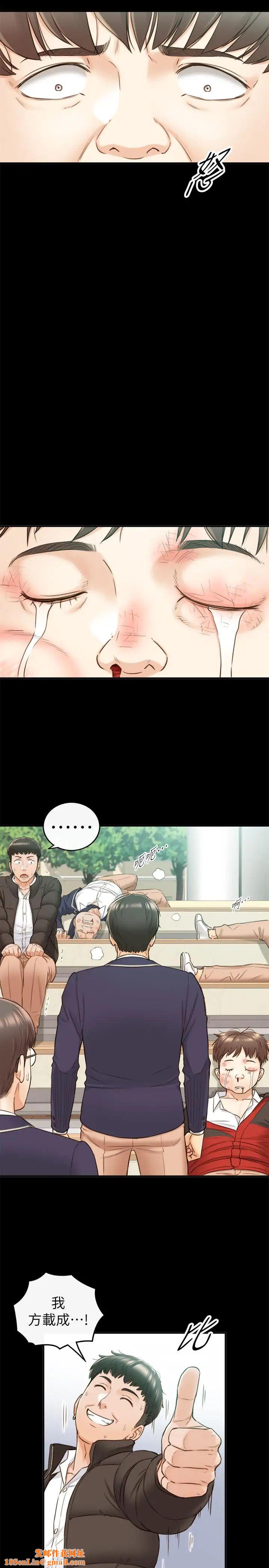 正妹小主管第51话-跟敏惠的第一次