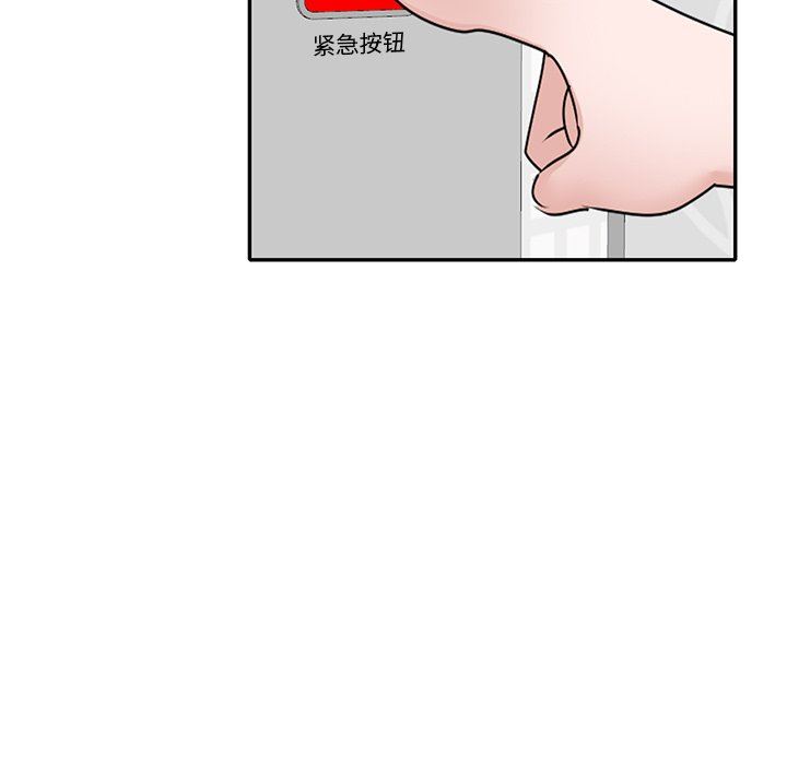 坏坏的大嫂第27话