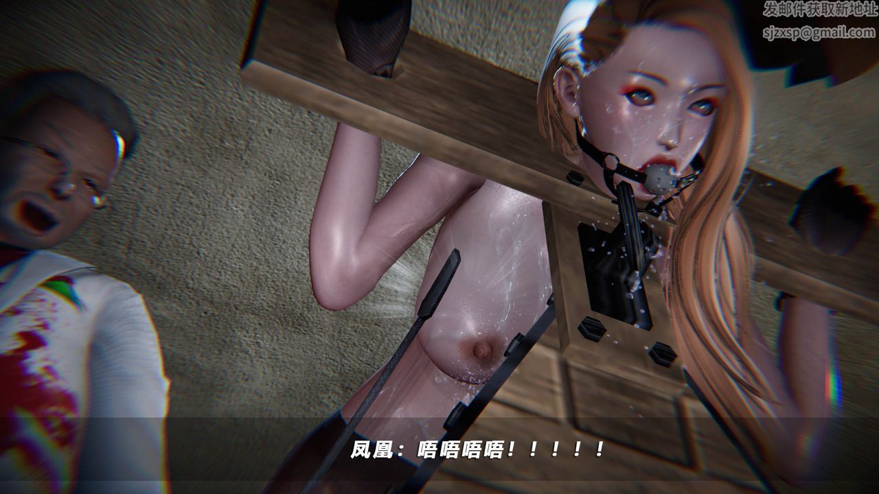 [3D]蝴蝶之殇第四季-罪城VICECITY第38话