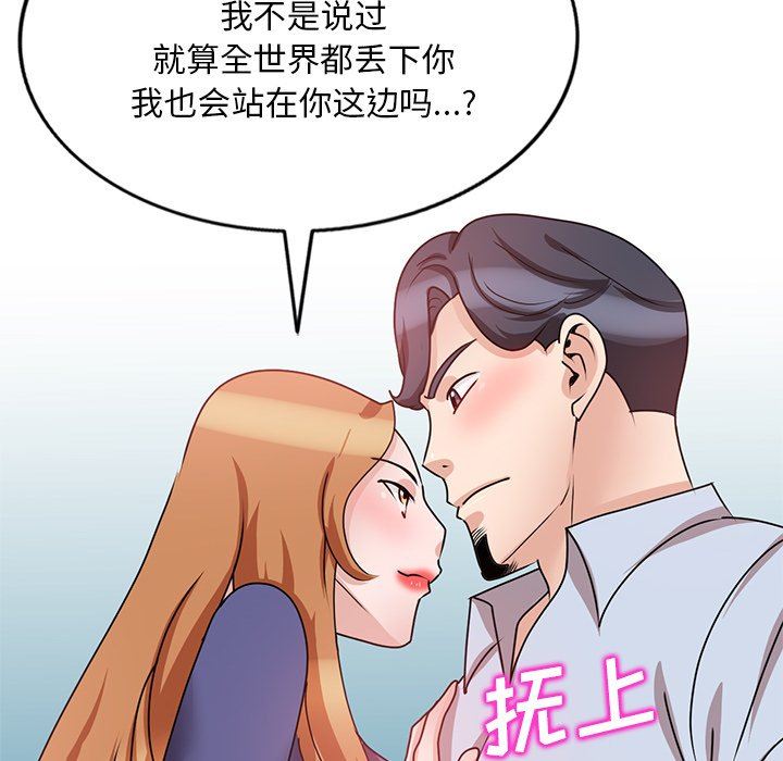 坏坏的大嫂第27话