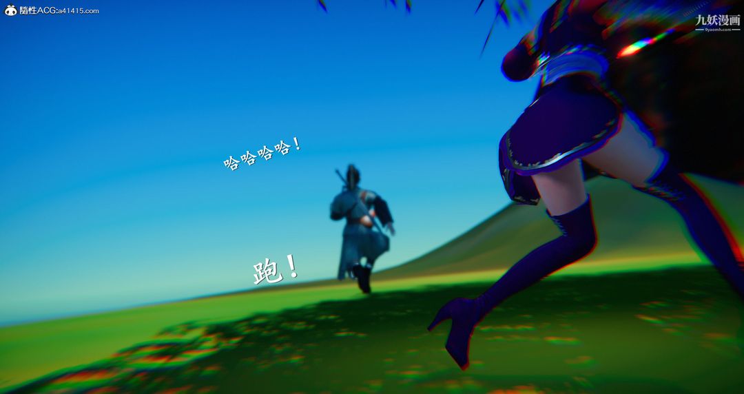 仙剑奇侠传精美同人大作[3D]第05章天仙玉露【第08话】