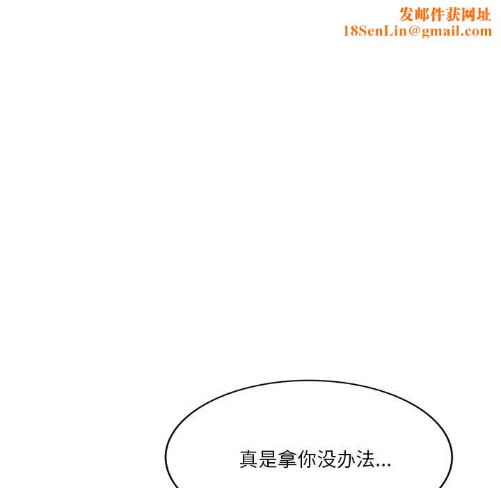 坏坏的大嫂第27话