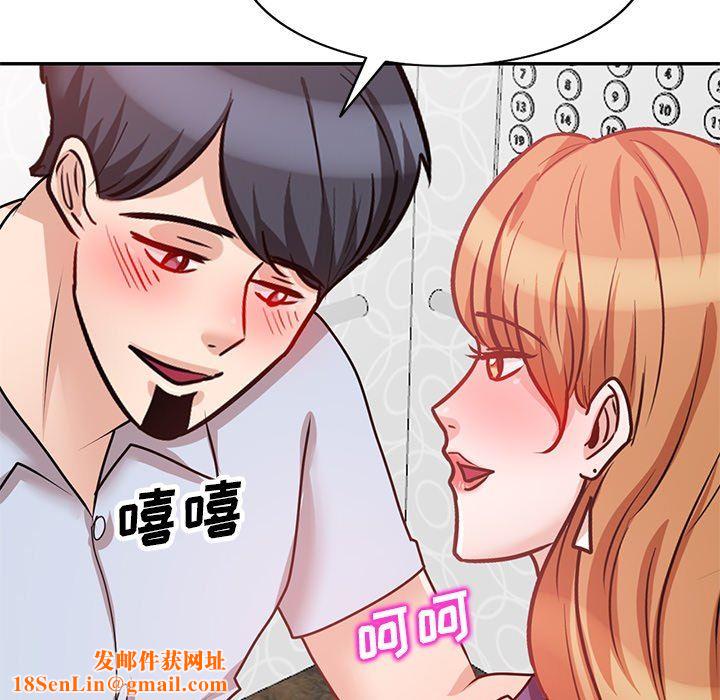 坏坏的大嫂第27话