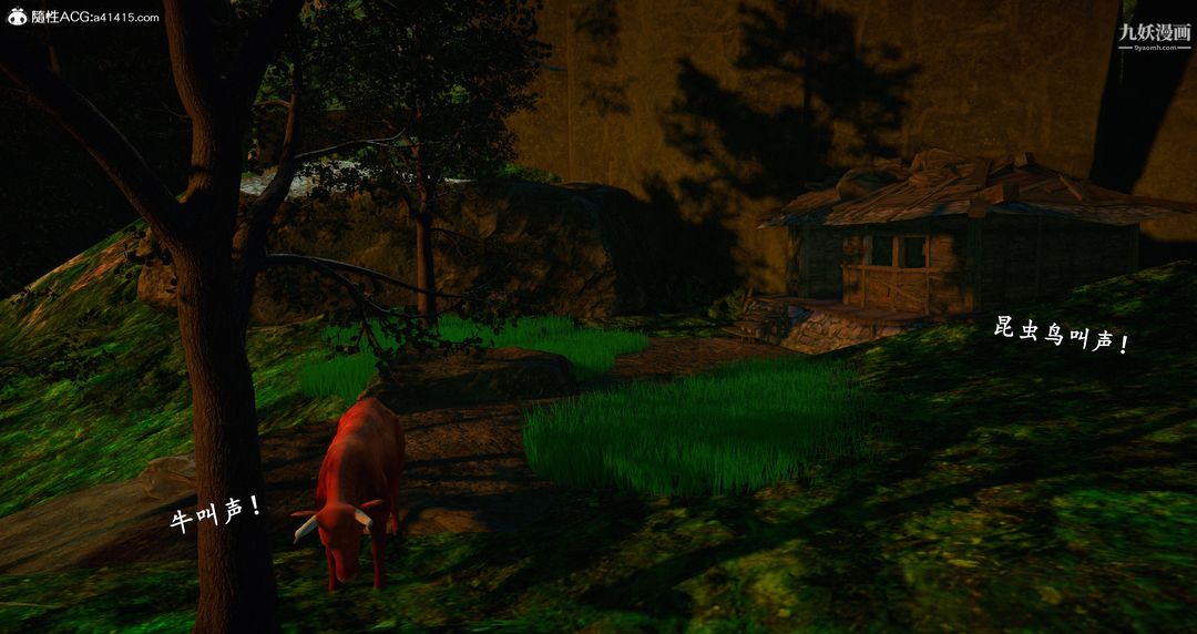 仙剑奇侠传精美同人大作[3D]第06章【第01话】