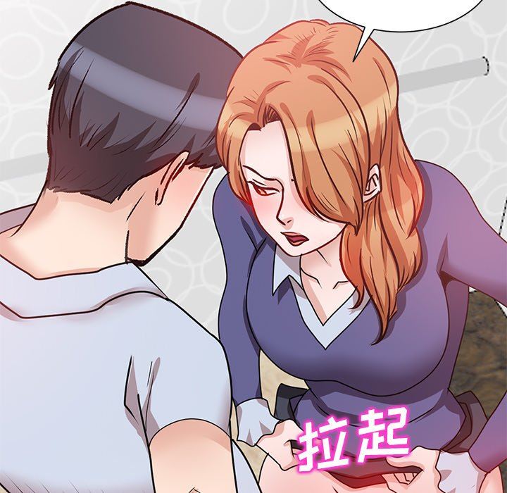 坏坏的大嫂第27话