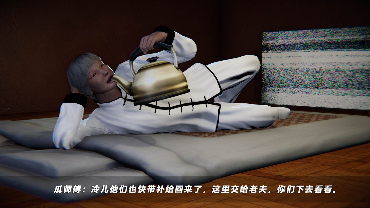 [3D]蝴蝶之殇第四季-罪城VICECITY第38话