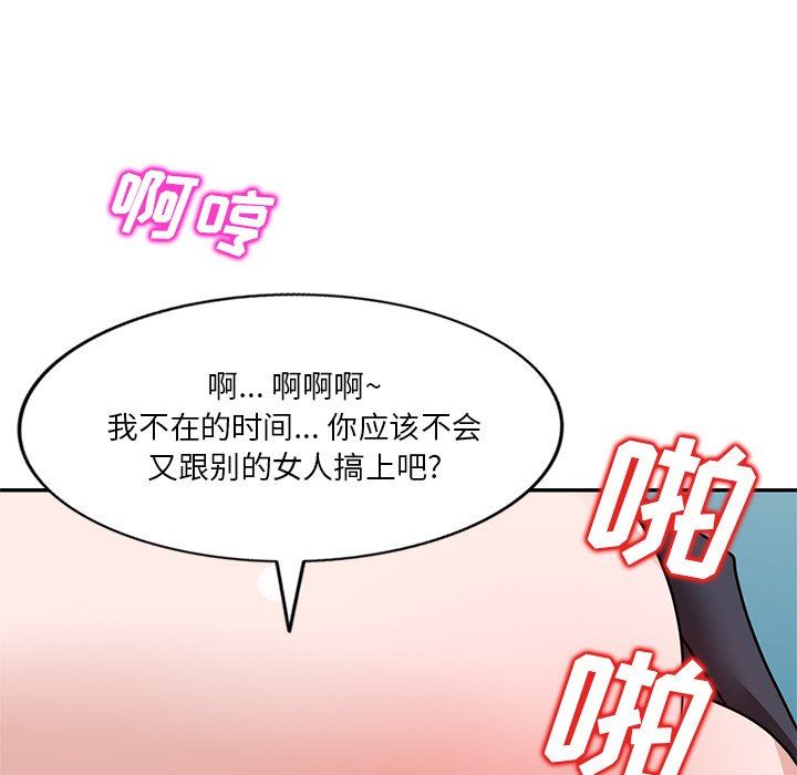 坏坏的大嫂第27话