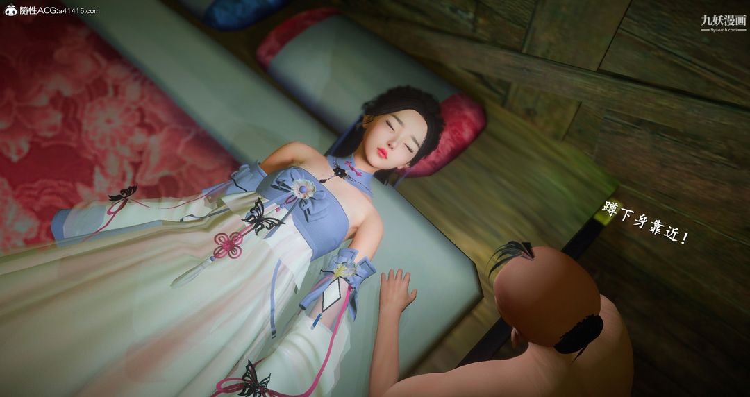 仙剑奇侠传精美同人大作[3D]第06章【第01话】