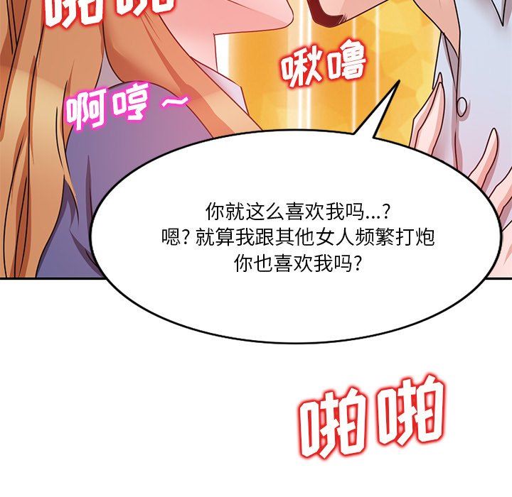 坏坏的大嫂第27话