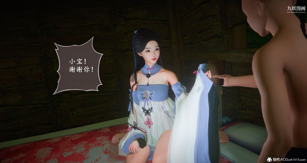 仙剑奇侠传精美同人大作[3D]第06章【第01话】