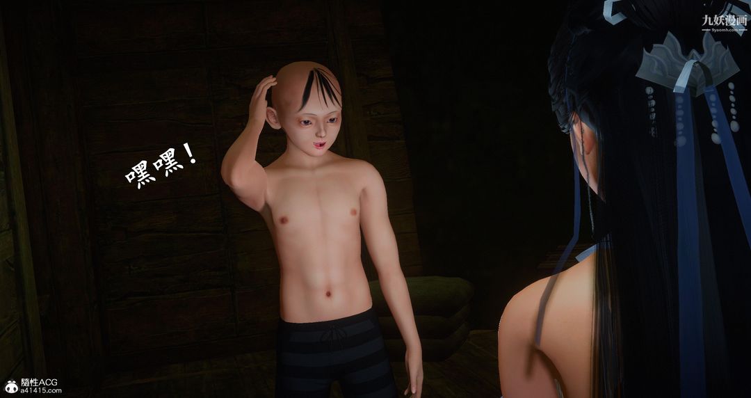 仙剑奇侠传精美同人大作[3D]第06章【第01话】