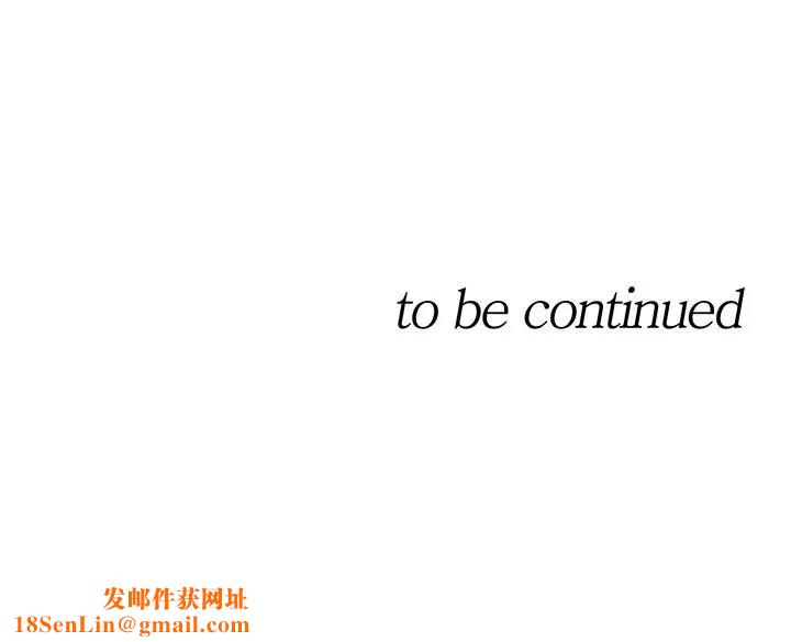 正妹小主管第53话-好希望来摸我