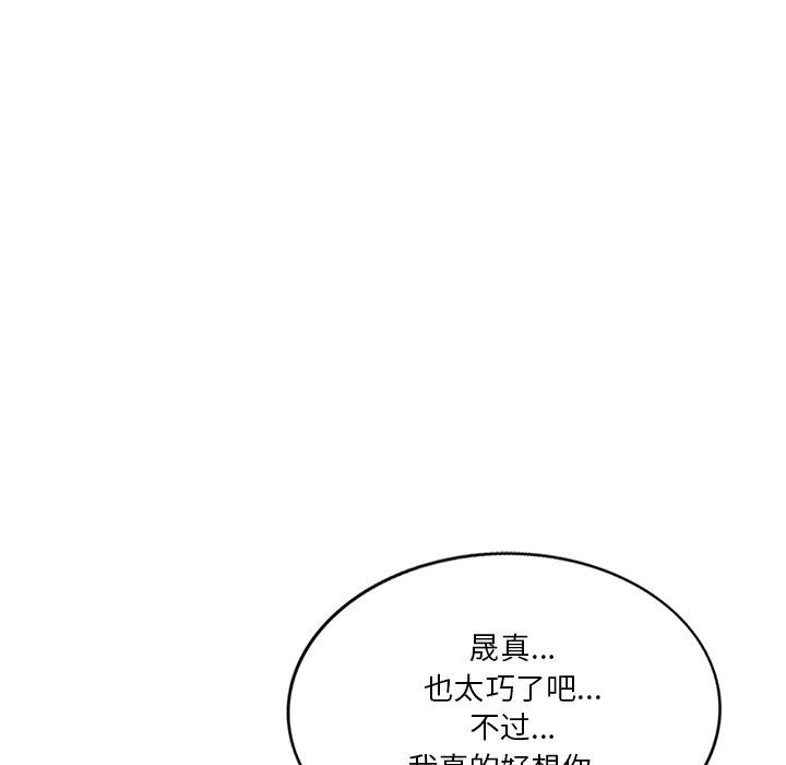 坏坏的大嫂第27话