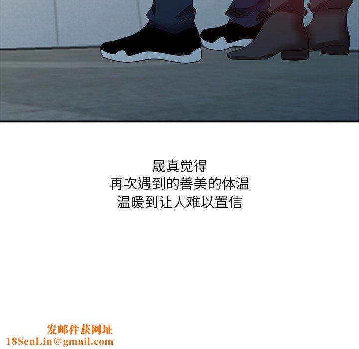 坏坏的大嫂第27话