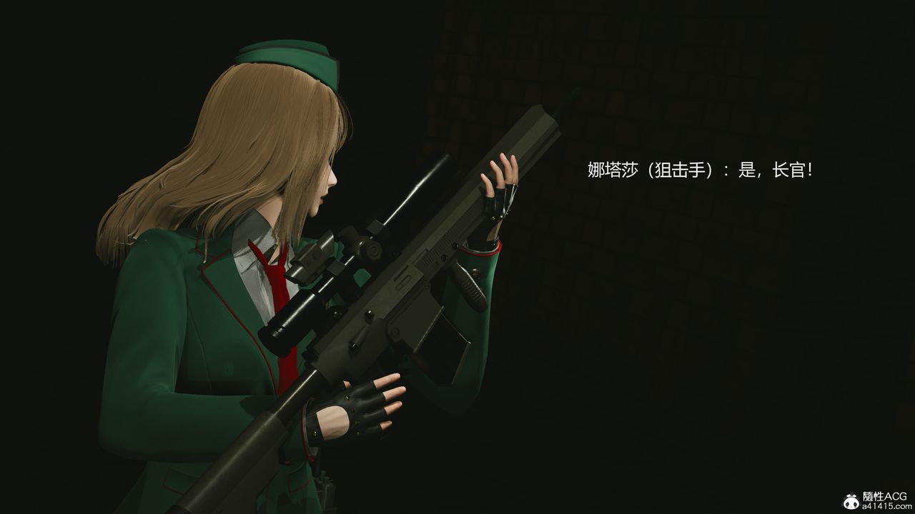 [3D]反恐精英+番外篇v2第01话