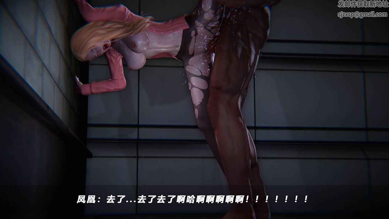 [3D]蝴蝶之殇第四季-罪城VICECITY第38话