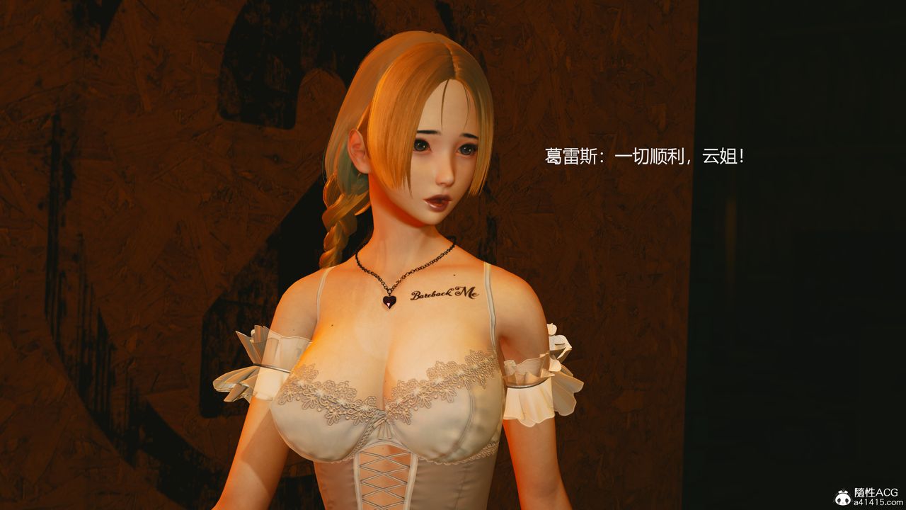 [3D]反恐精英+番外篇v2第01话