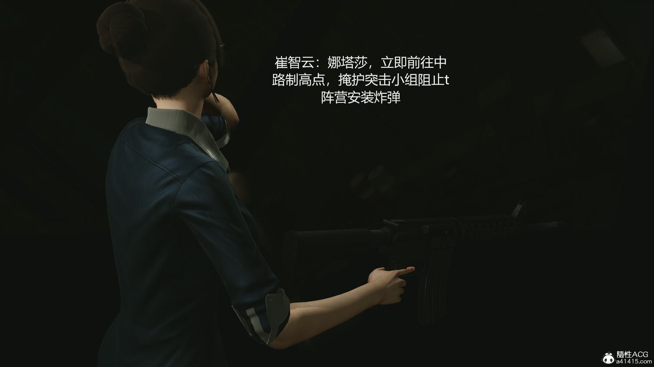 [3D]反恐精英+番外篇v2第01话