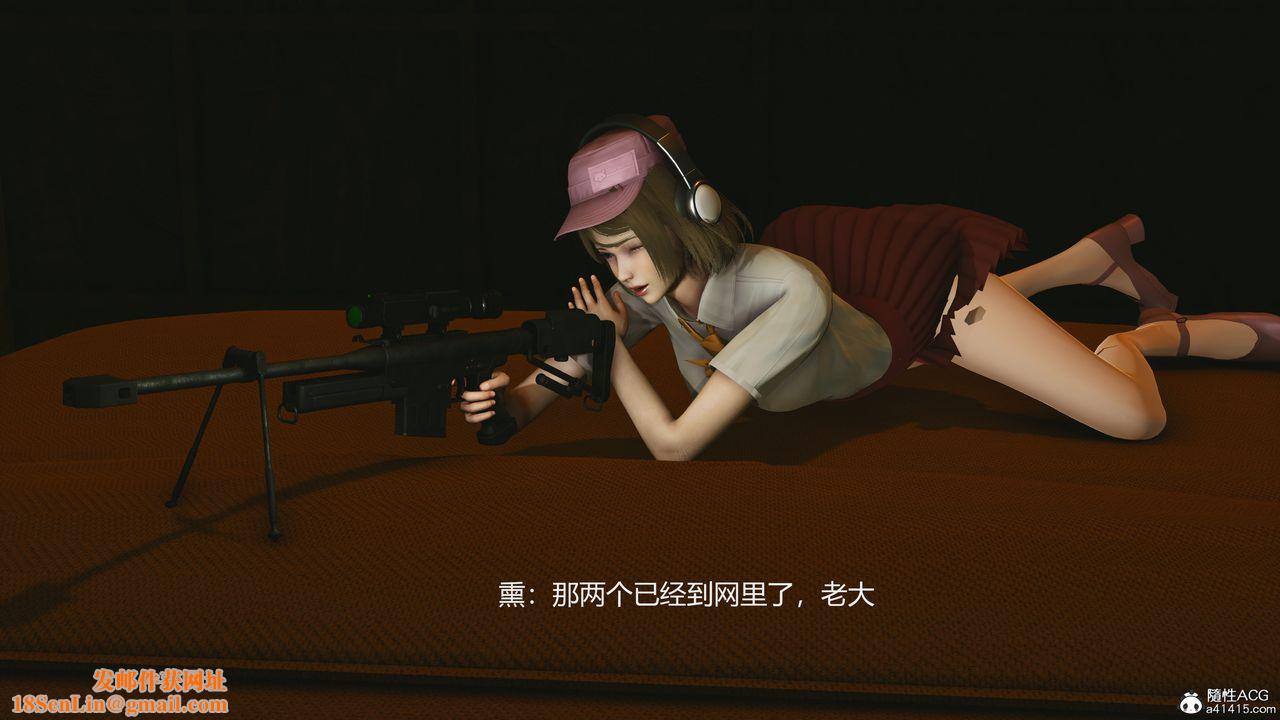 [3D]反恐精英+番外篇v2第01话