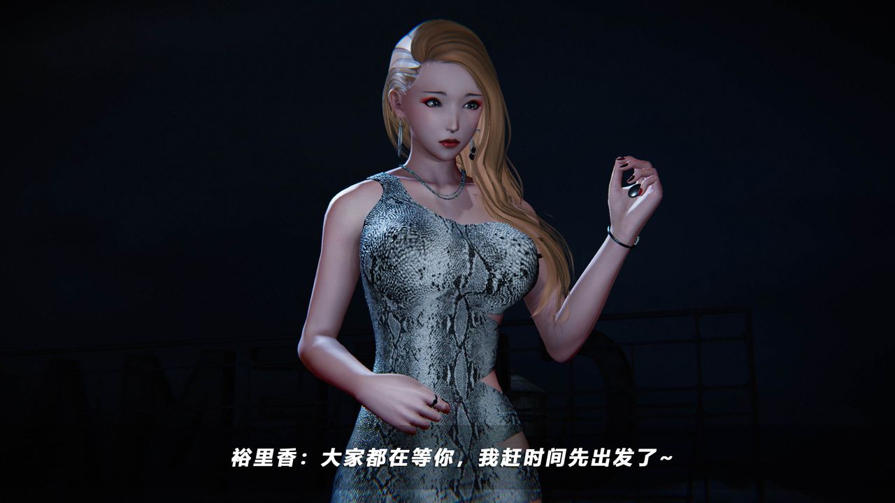 [3D]蝴蝶之殇第四季-罪城VICECITY第39话