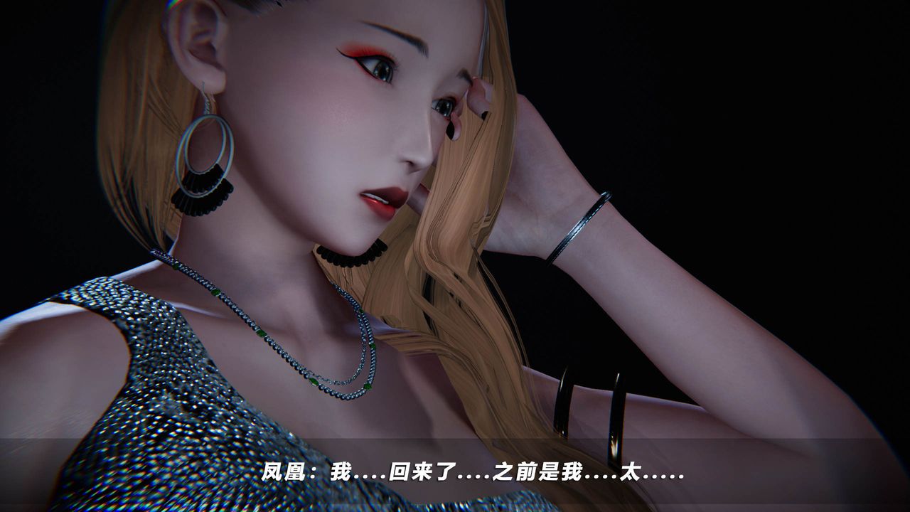 [3D]蝴蝶之殇第四季-罪城VICECITY第39话