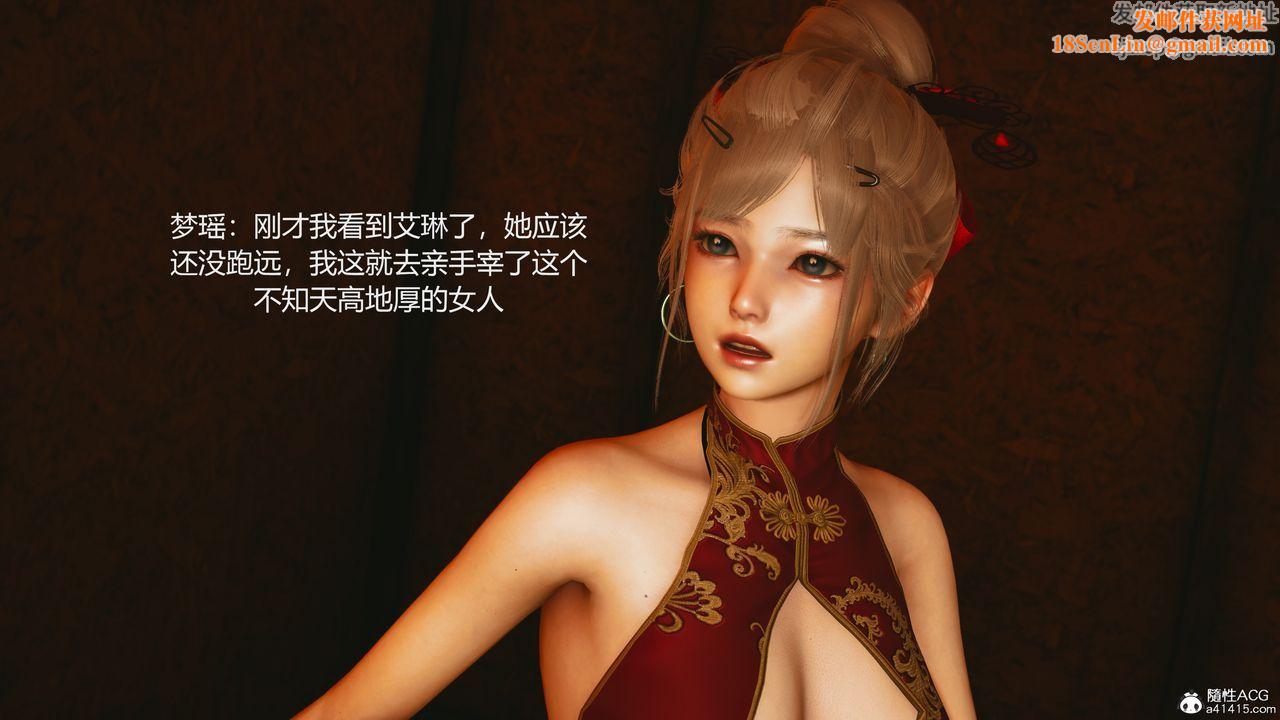 [3D]反恐精英+番外篇v2第02话