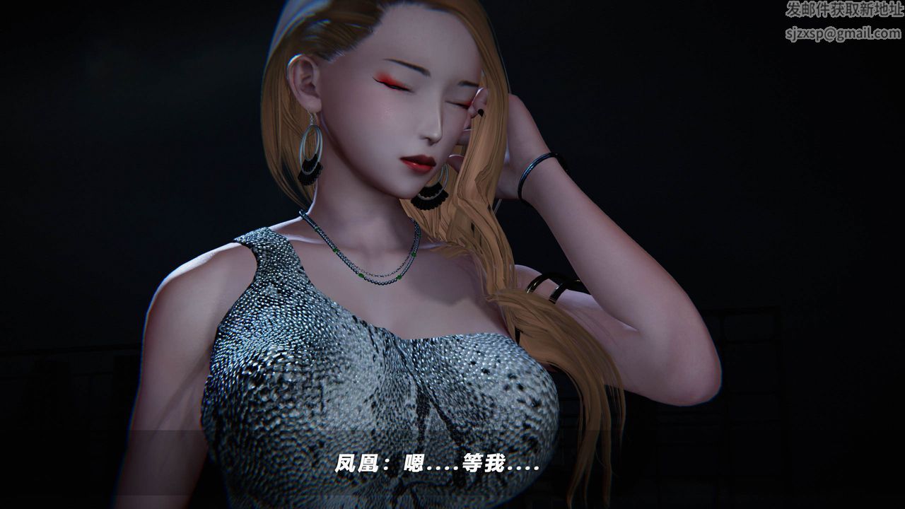 [3D]蝴蝶之殇第四季-罪城VICECITY第39话