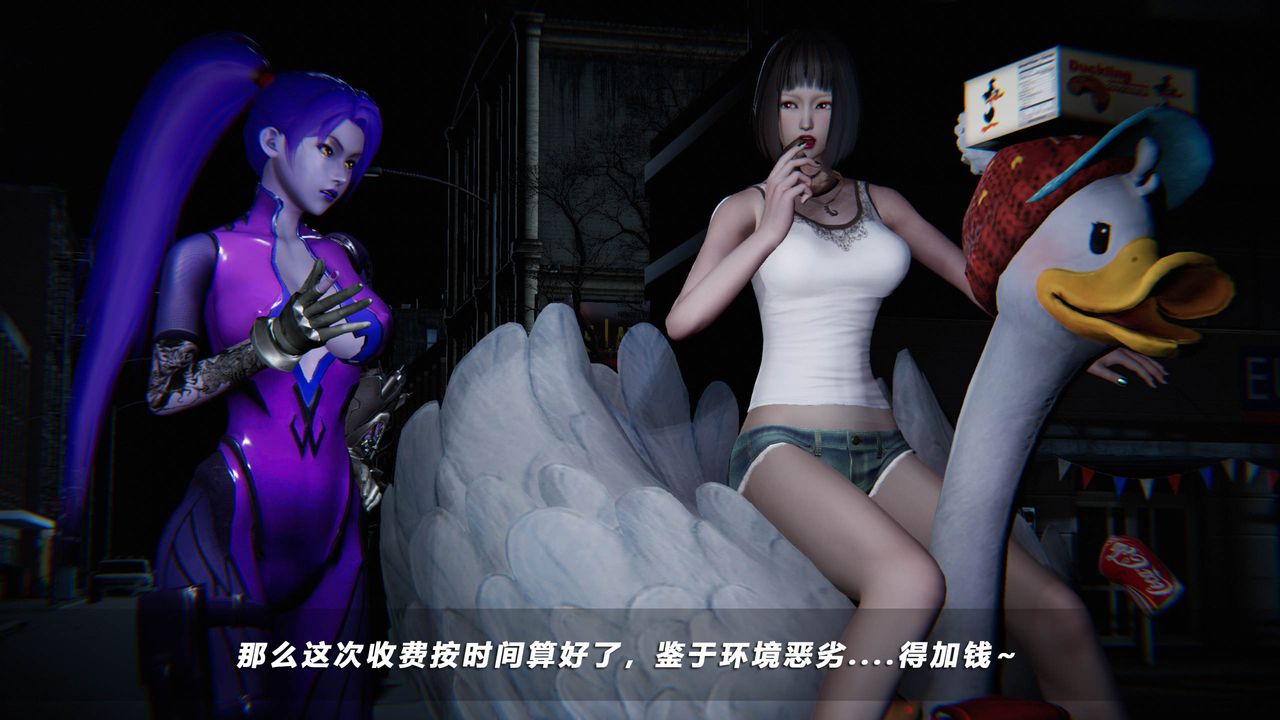 [3D]蝴蝶之殇第四季-罪城VICECITY第39话