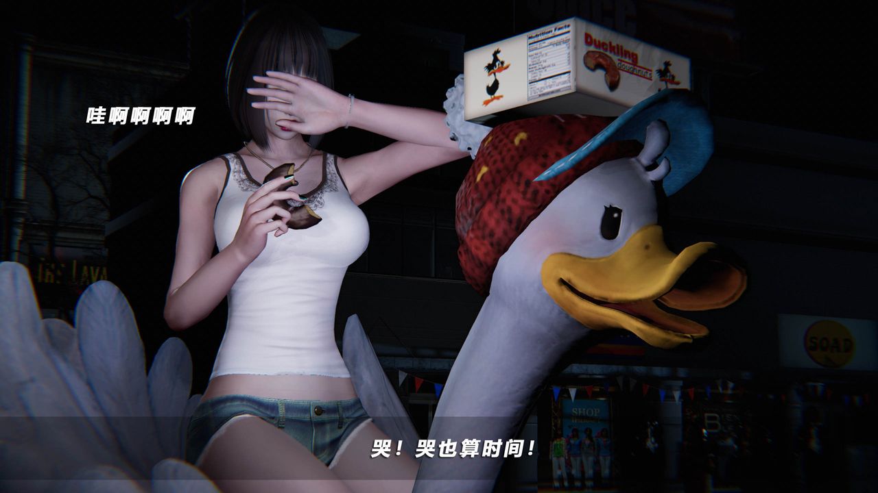 [3D]蝴蝶之殇第四季-罪城VICECITY第39话