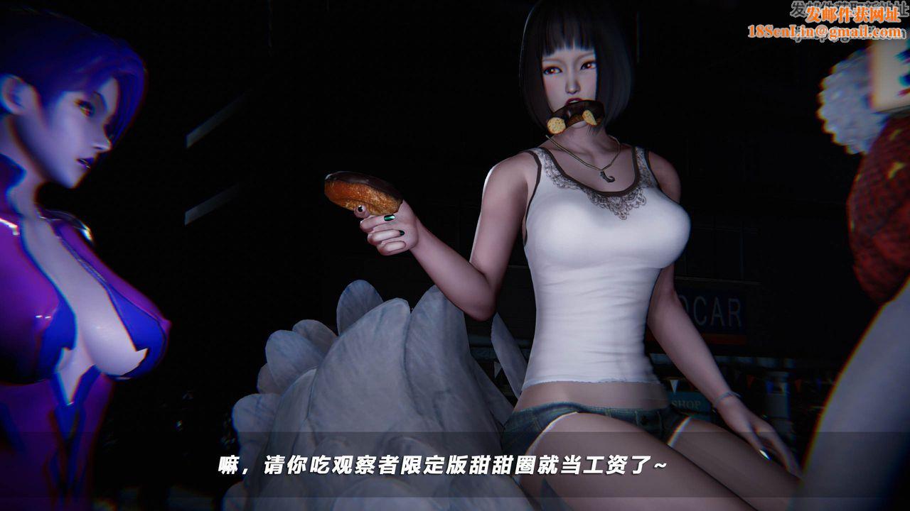 [3D]蝴蝶之殇第四季-罪城VICECITY第39话