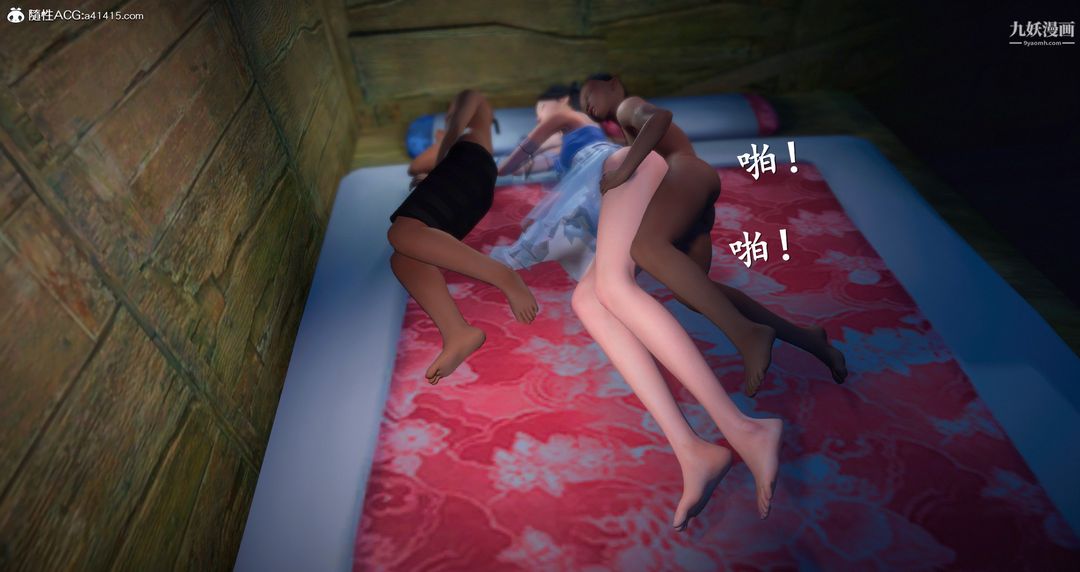 仙剑奇侠传精美同人大作[3D]第06章【第03话】