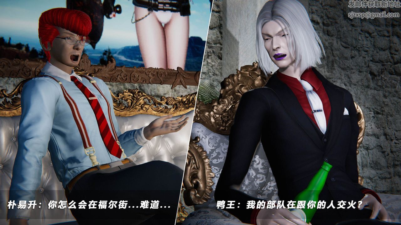 [3D]蝴蝶之殇第四季-罪城VICECITY第39话