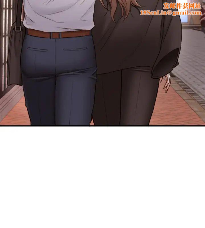 正妹小主管第56话-准备好被我惩罚了吗?