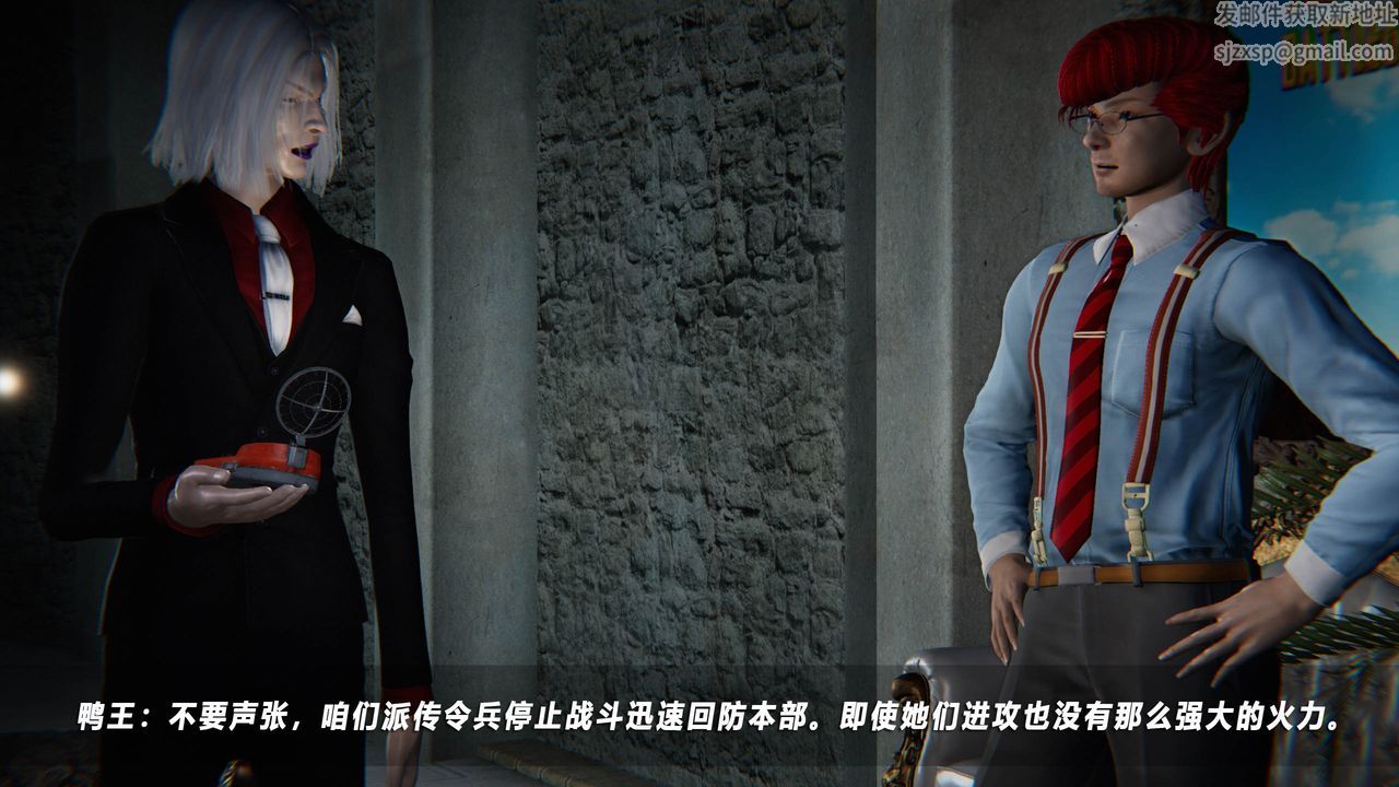 [3D]蝴蝶之殇第四季-罪城VICECITY第39话