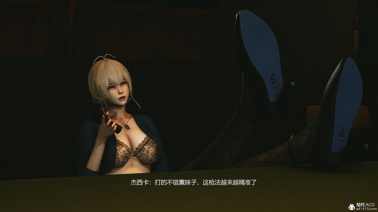 [3D]反恐精英+番外篇v2第02话