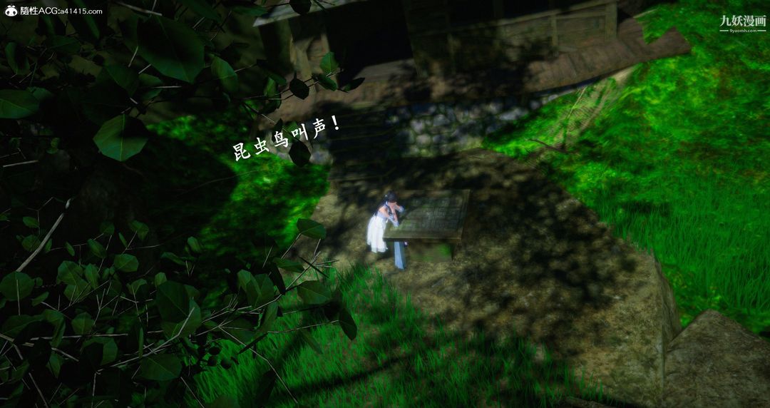 仙剑奇侠传精美同人大作[3D]第06章【第04话】