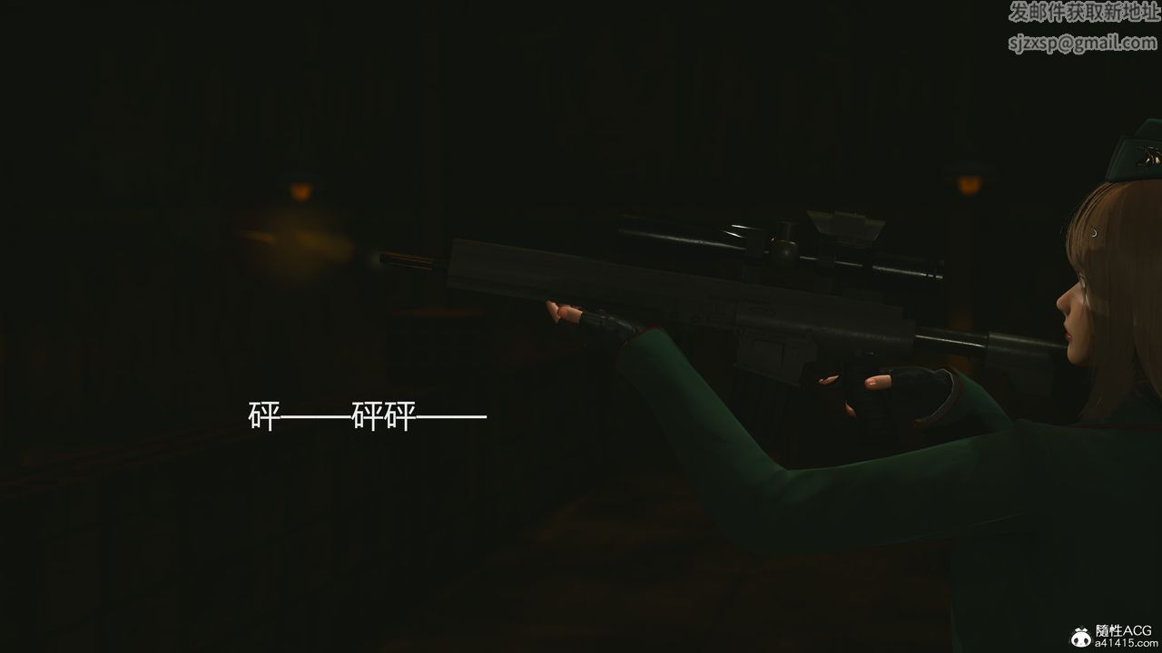 [3D]反恐精英+番外篇v2第02话