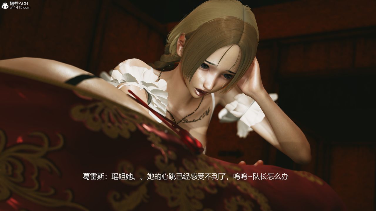 [3D]反恐精英+番外篇v2第02话