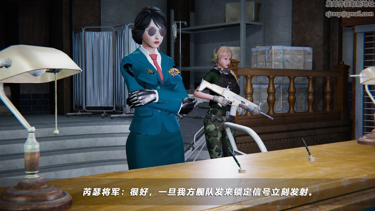 [3D]蝴蝶之殇第四季-罪城VICECITY第39话