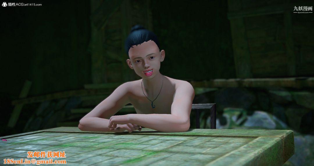 仙剑奇侠传精美同人大作[3D]第06章【第04话】