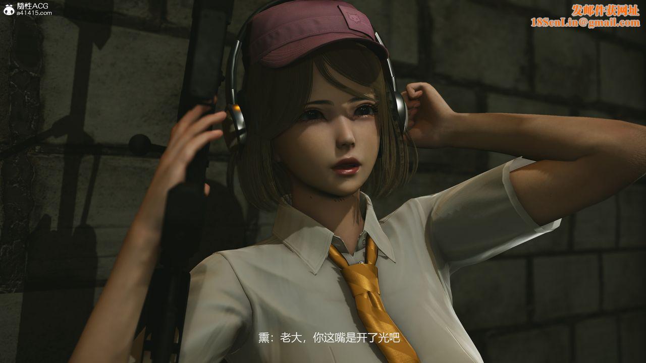 [3D]反恐精英+番外篇v2第03话