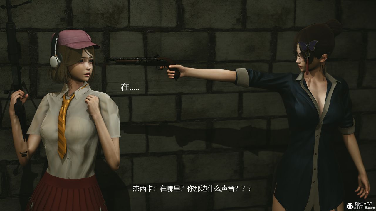 [3D]反恐精英+番外篇v2第03话