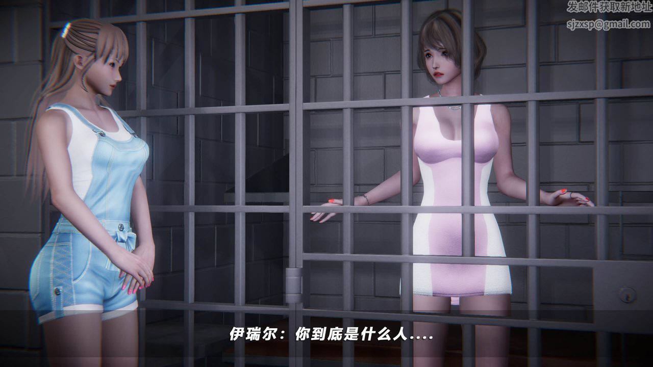 [3D]蝴蝶之殇第四季-罪城VICECITY第40话