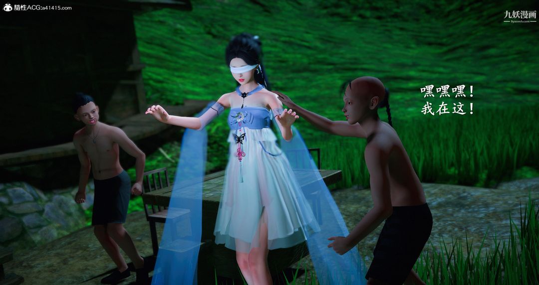 仙剑奇侠传精美同人大作[3D]第06章【第05话】