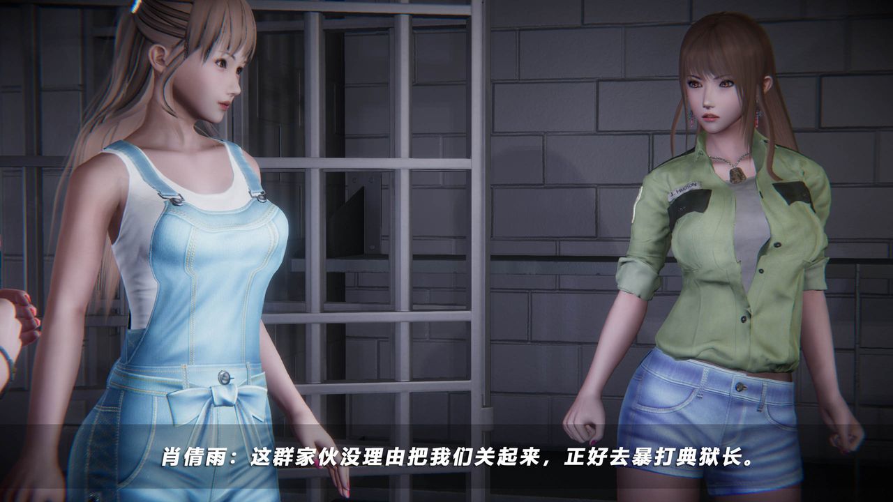 [3D]蝴蝶之殇第四季-罪城VICECITY第40话