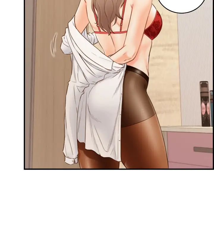 正妹小主管第58话-既然你想扯破我的丝袜…