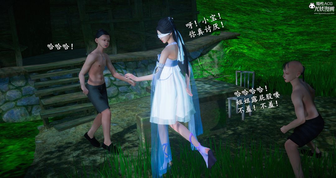 仙剑奇侠传精美同人大作[3D]第06章【第05话】