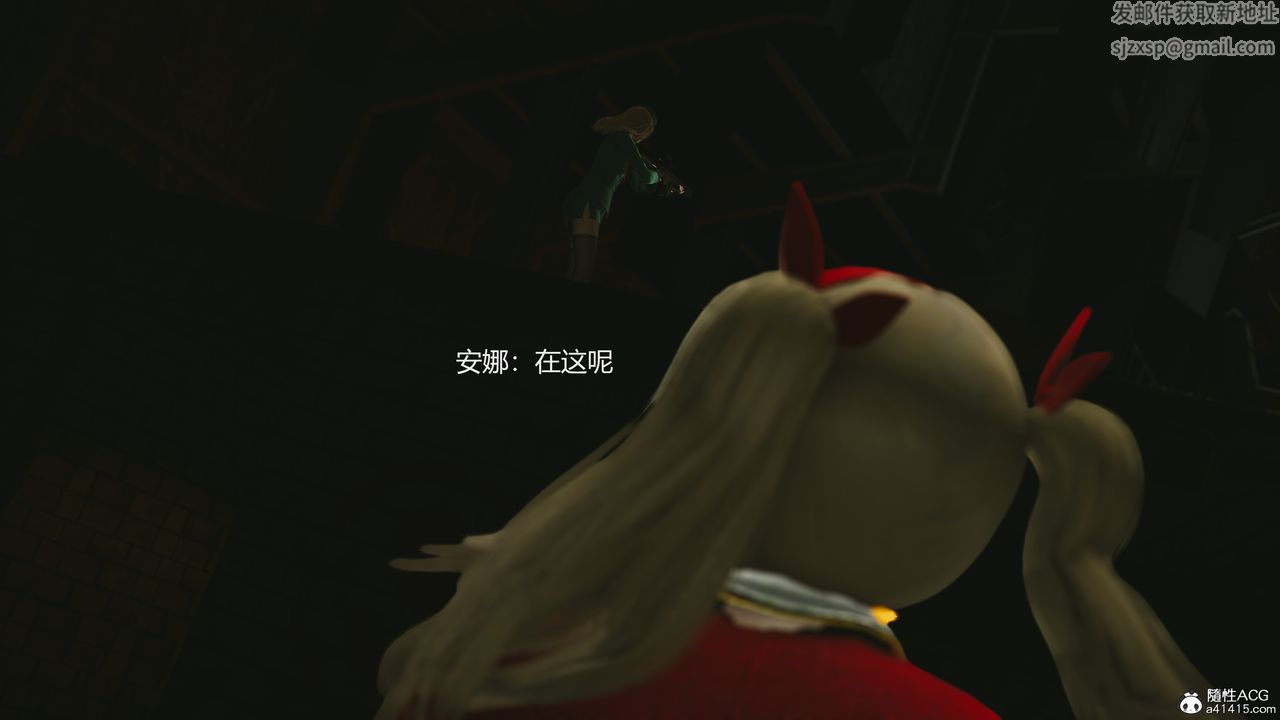 [3D]反恐精英+番外篇v2第04话